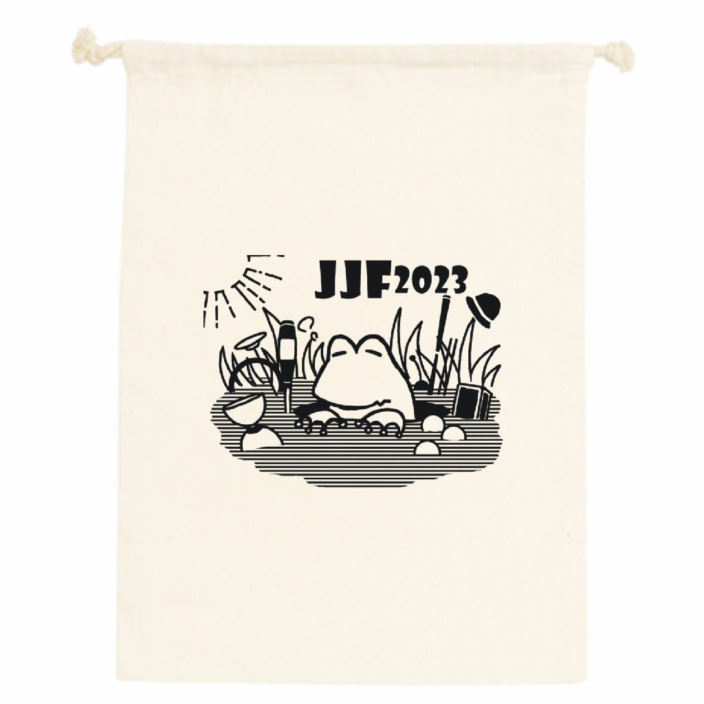 JJF2023 Official drawstring pouch black