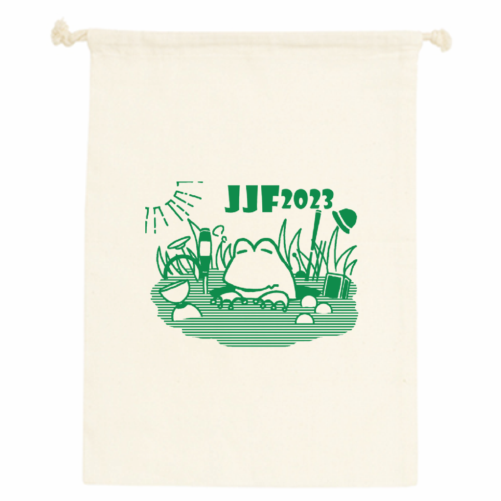 JJF2023 Official drawstring pouch green